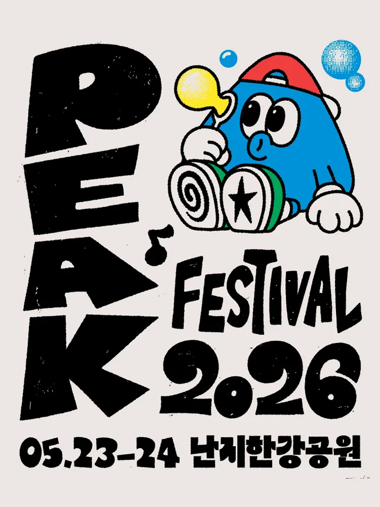 PEAK FESTIVAL 2026