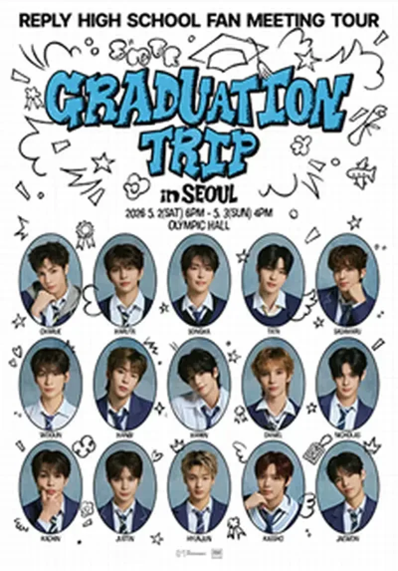 '응답하라 하이스쿨' 팬미팅 투어 - Graduation Trip in SEOUL