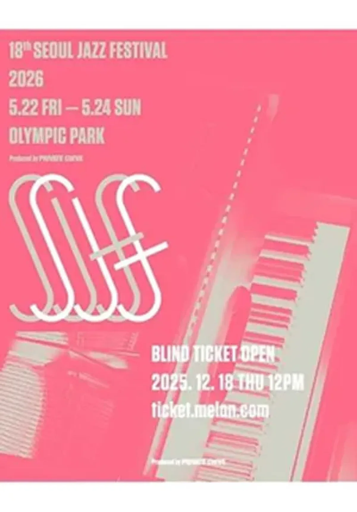 서울재즈페스티벌 2026