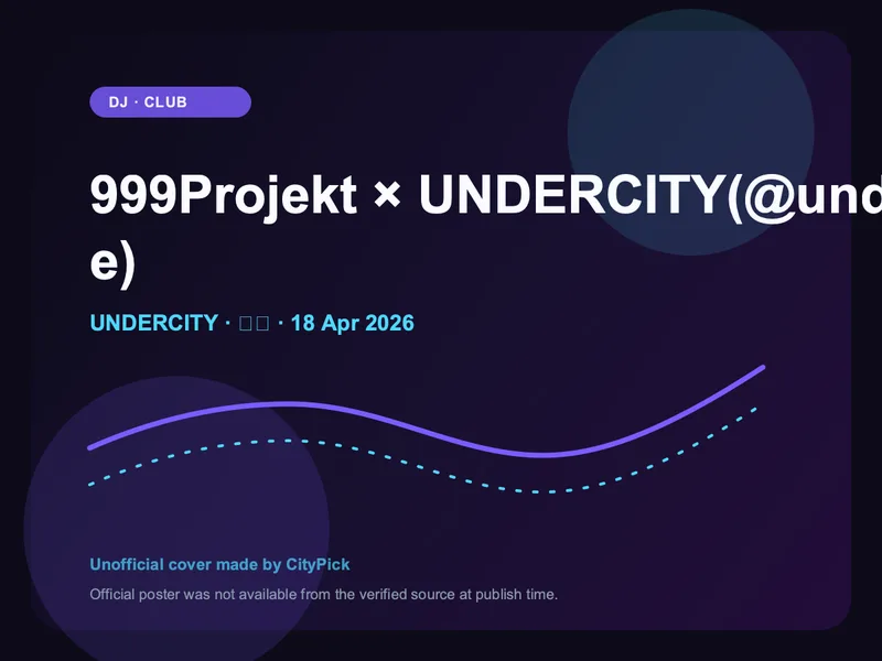 999Projekt × UNDERCITY(@undercity_culture)