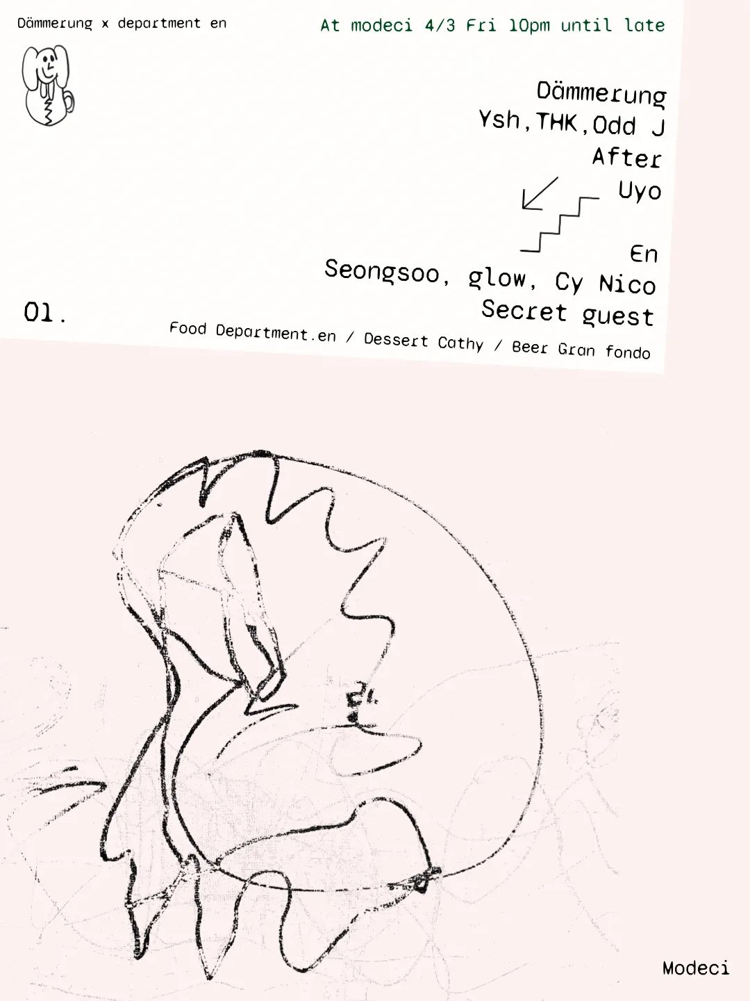 노들노울스테이지 2026