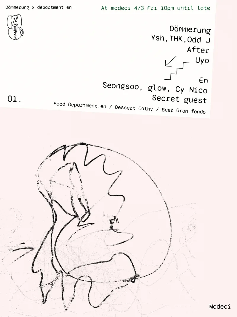 노들노울스테이지 2026