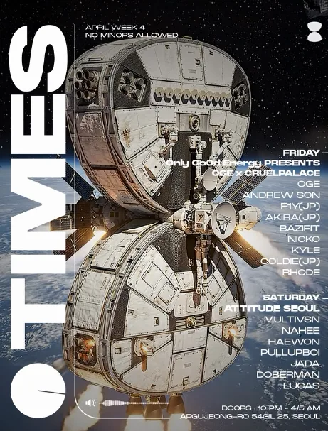 Only Go0d Energy PRESENTS: OGE x CRUELPALACE