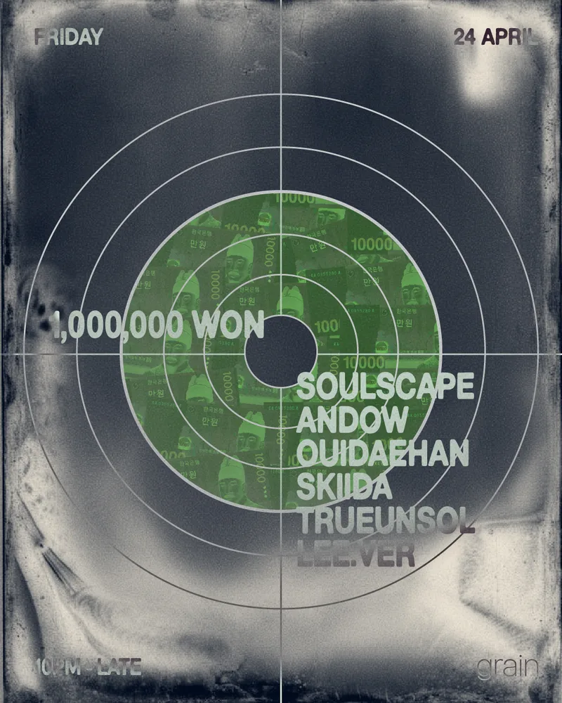 Grain Haus [ 1,000,000 won ]