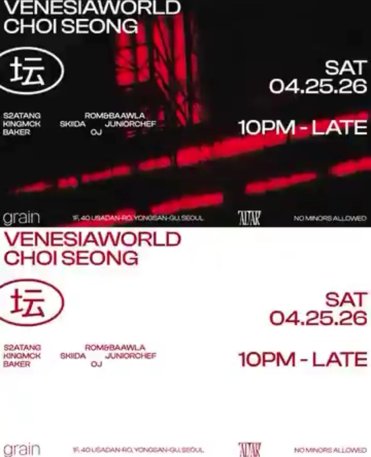 Grain Haus [ ALTAR ]