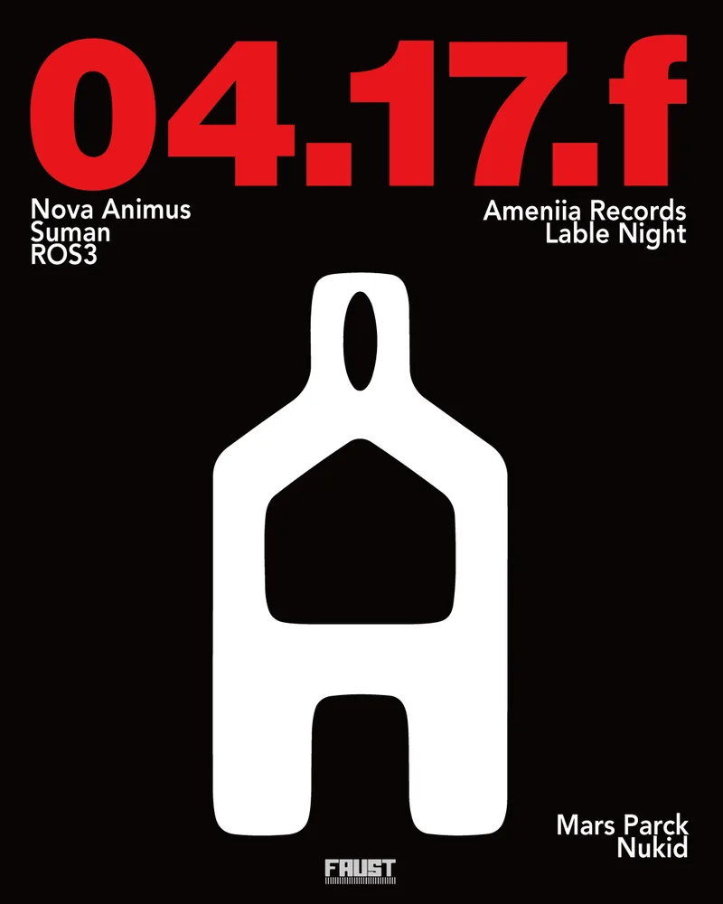 AMENIIA RECORDS NIGHT