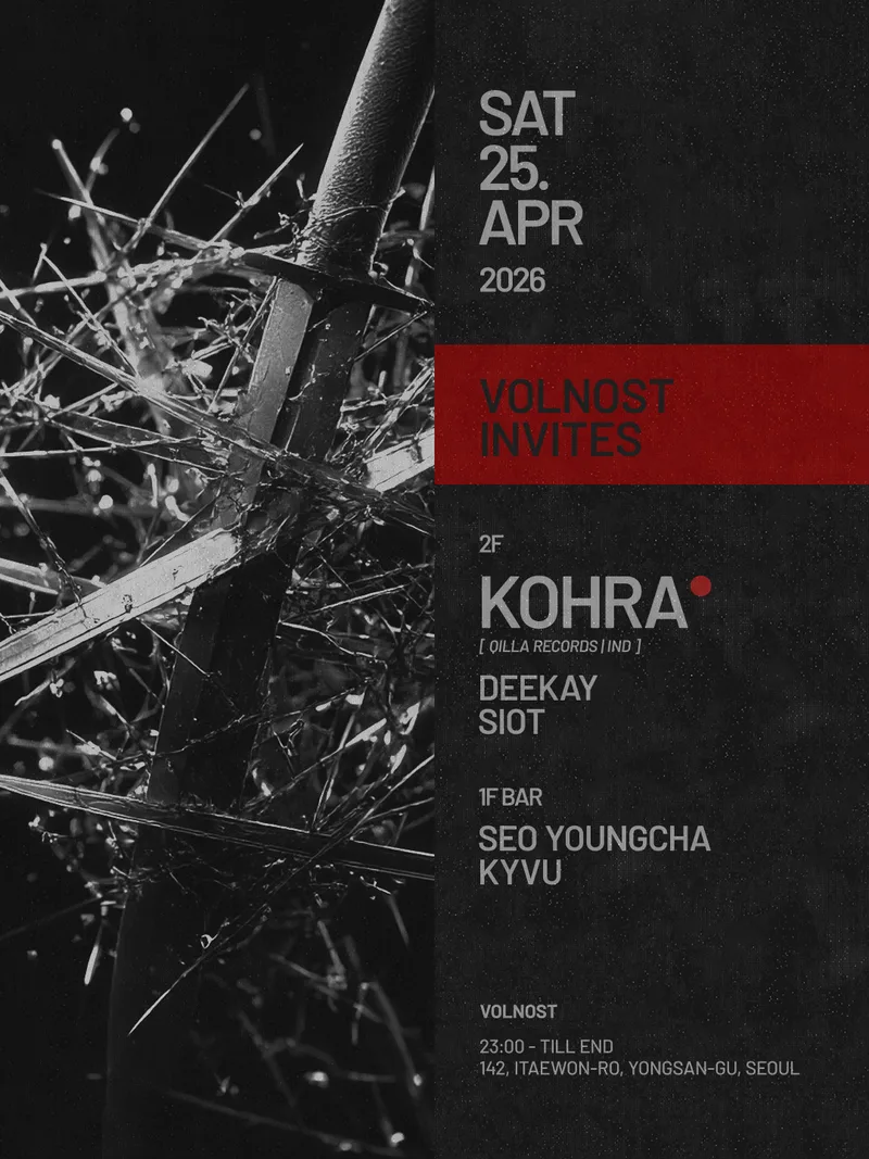 Volnost INVITES 'Kohra'