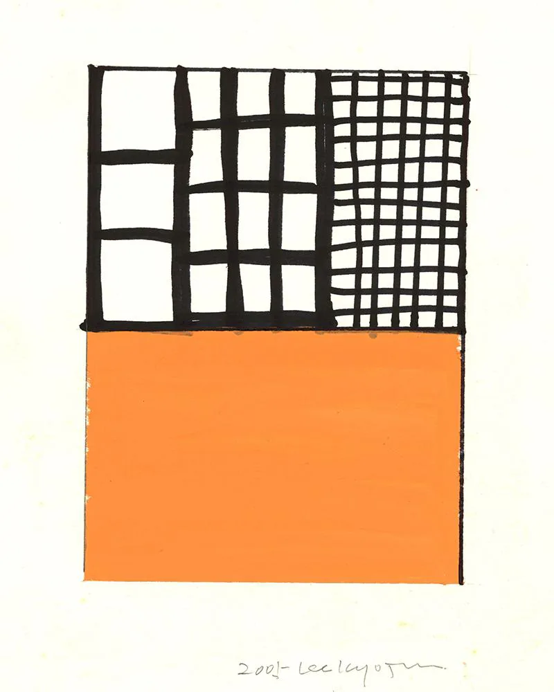 [서울시립 미술아카이브] 네모의 숨바꼭질