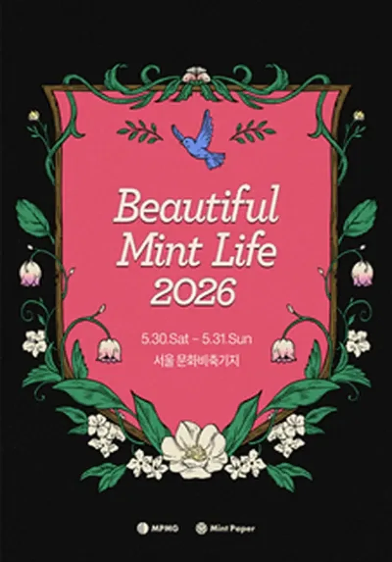 Beautiful Mint Life 2026