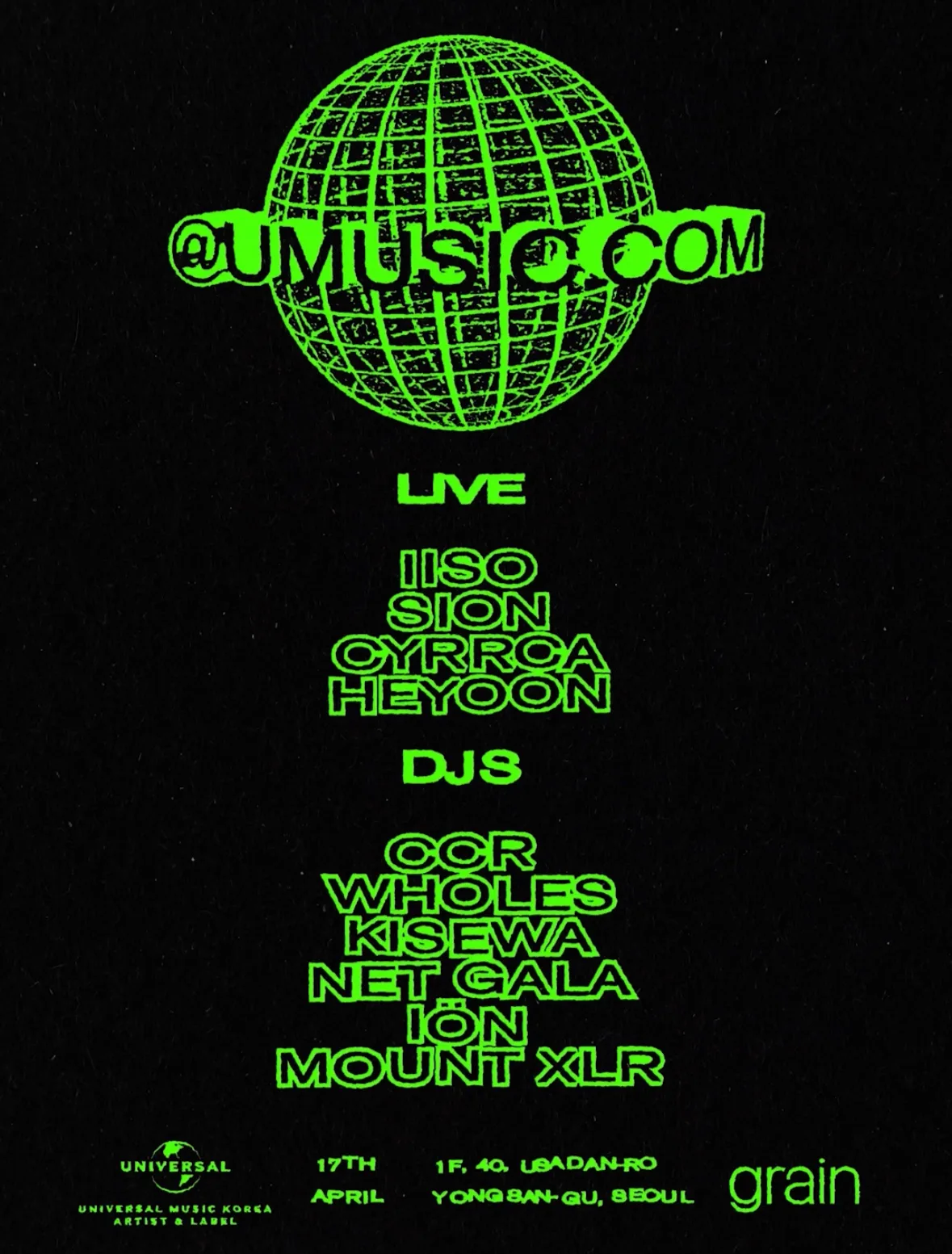 Grain Haus [ Universal Music Artist & Label presents ]