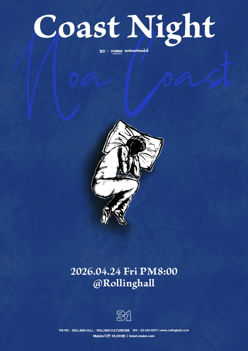 노아코스트 단독 콘서트 'Coast Night' : 롤링 31주년 기념공연