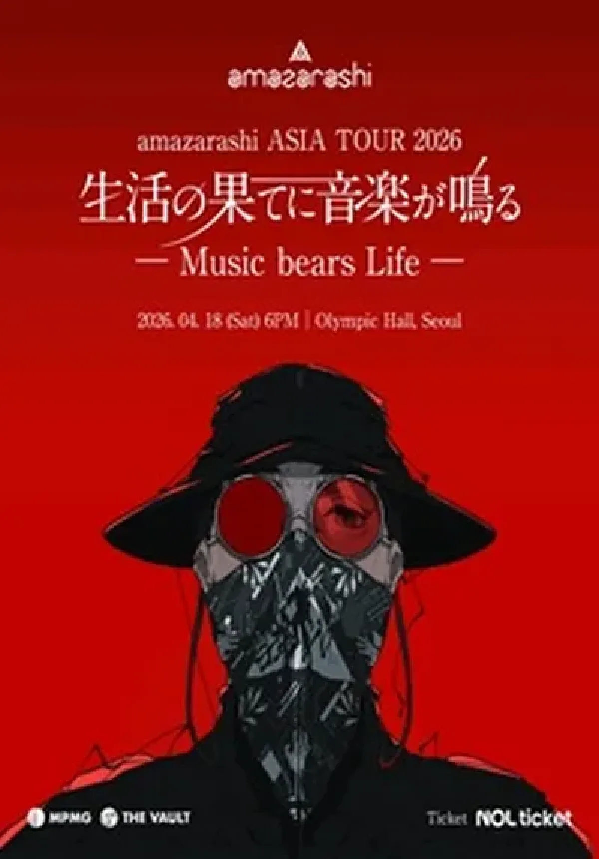 아마자라시 아시아투어 2026 in SEOUL