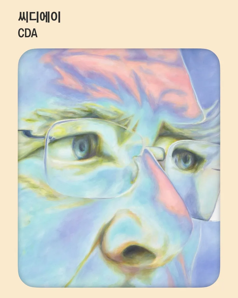 씨디에이	CDA	@cdagallery.kr