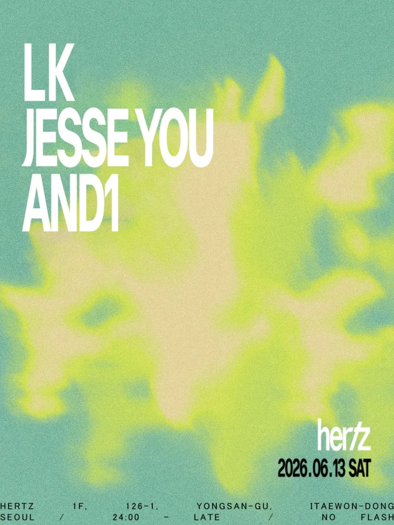 Hertz 헤르츠 Selectors: LK Jesse You And1