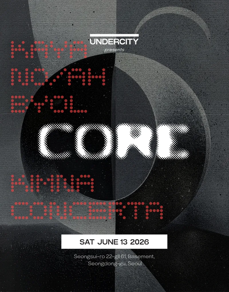 CORE #007 by UNDERCITY