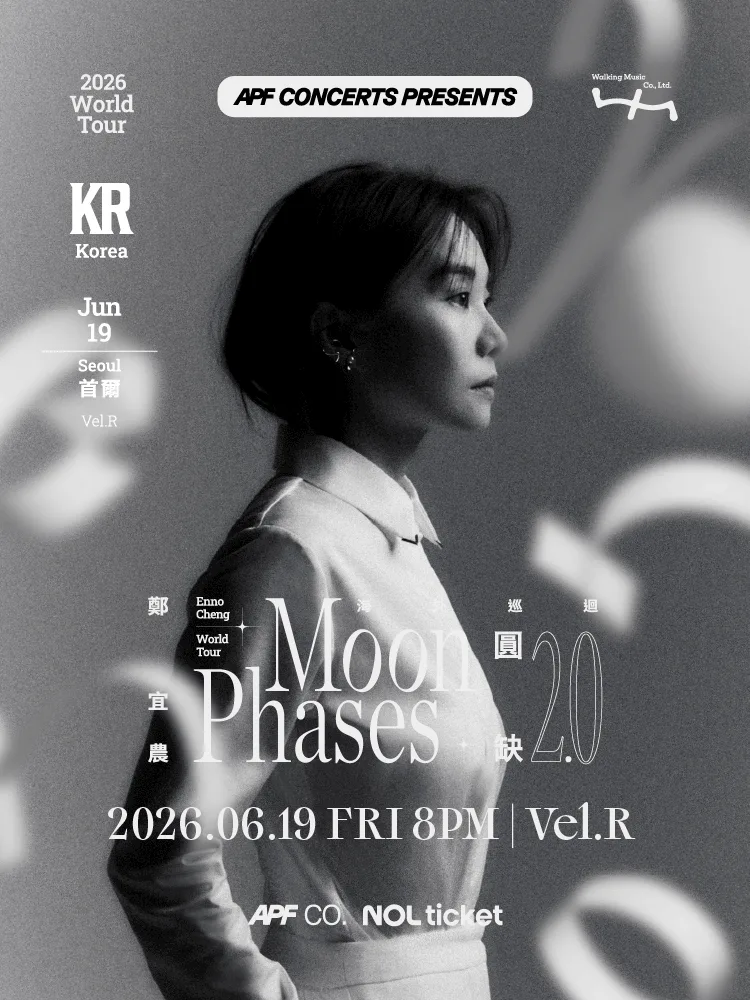 2026 Enno Cheng 〈Moon Phases 2.0〉 World Tour - Live in Seoul