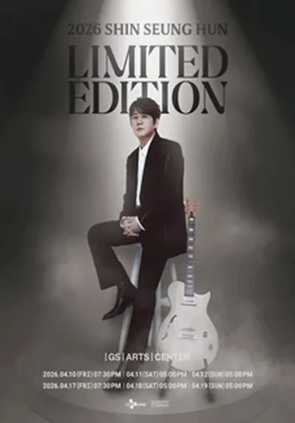 2026 SHIN SEUNG HUN LIMITED EDITION
