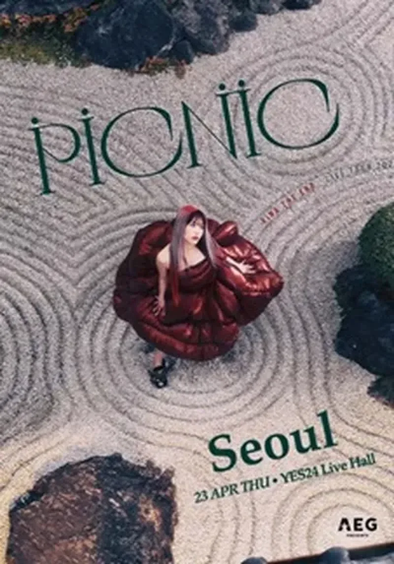 아이나 디 엔드 내한공연 <AiNA THE END LIVE 2026