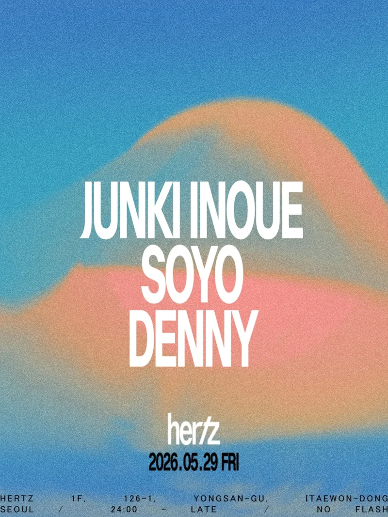 Hertz 헤르츠 meets: Junki Inoue (Cartulis, JP)