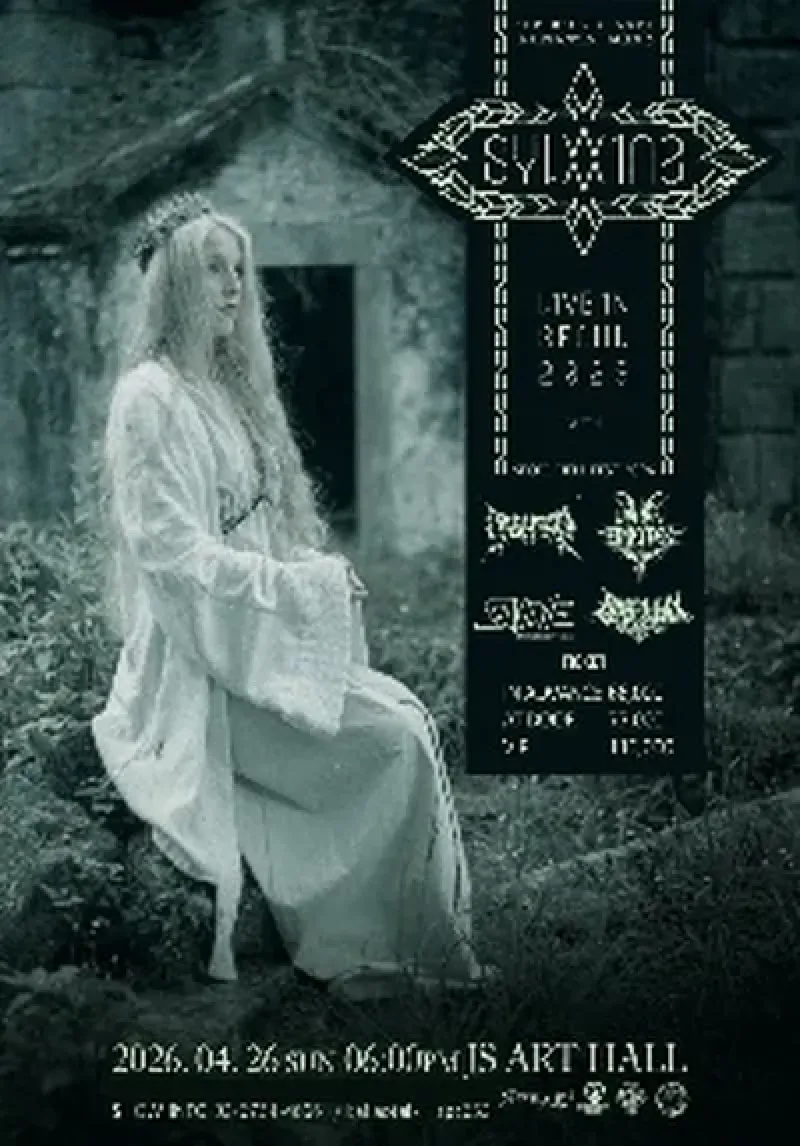 HELL FEST 2026 SYLVAINE 내한공연