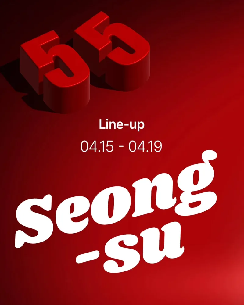 🎷 04.15 – 04.19 Seongsu Artist Line-up ✨