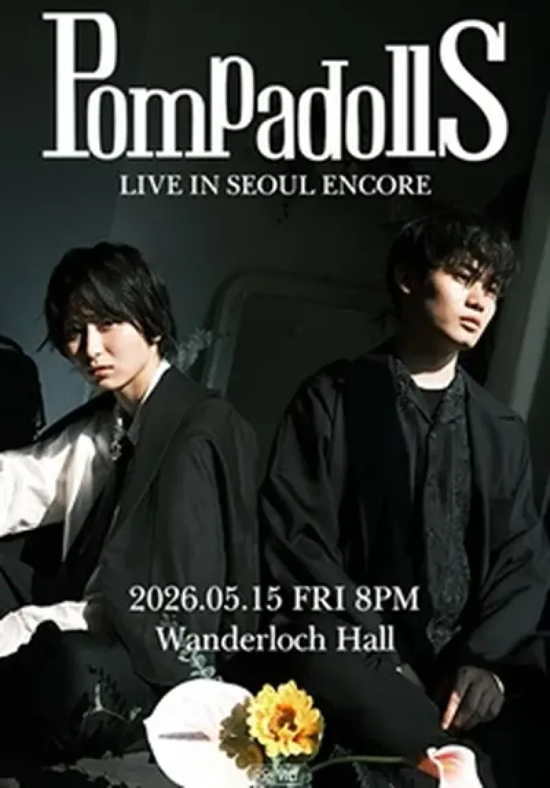 PompadollS(폼파돌스) Live in Seoul encore