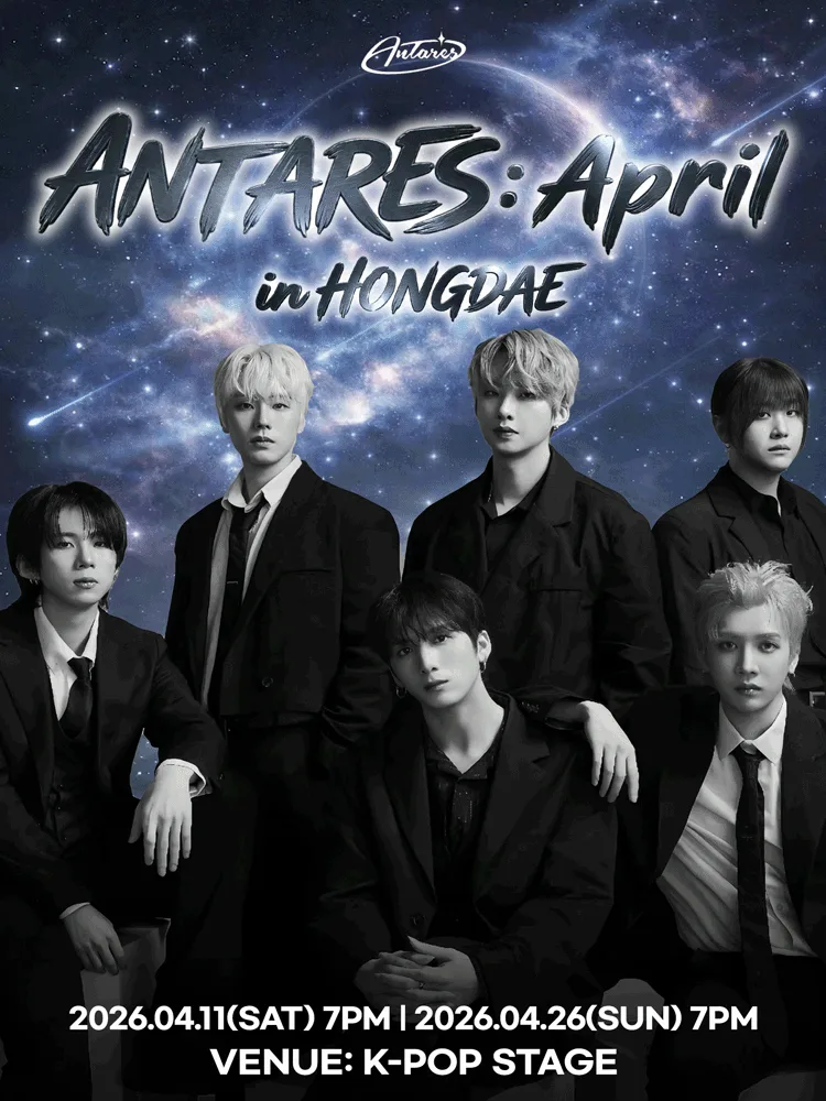 ANTARES : APRIL