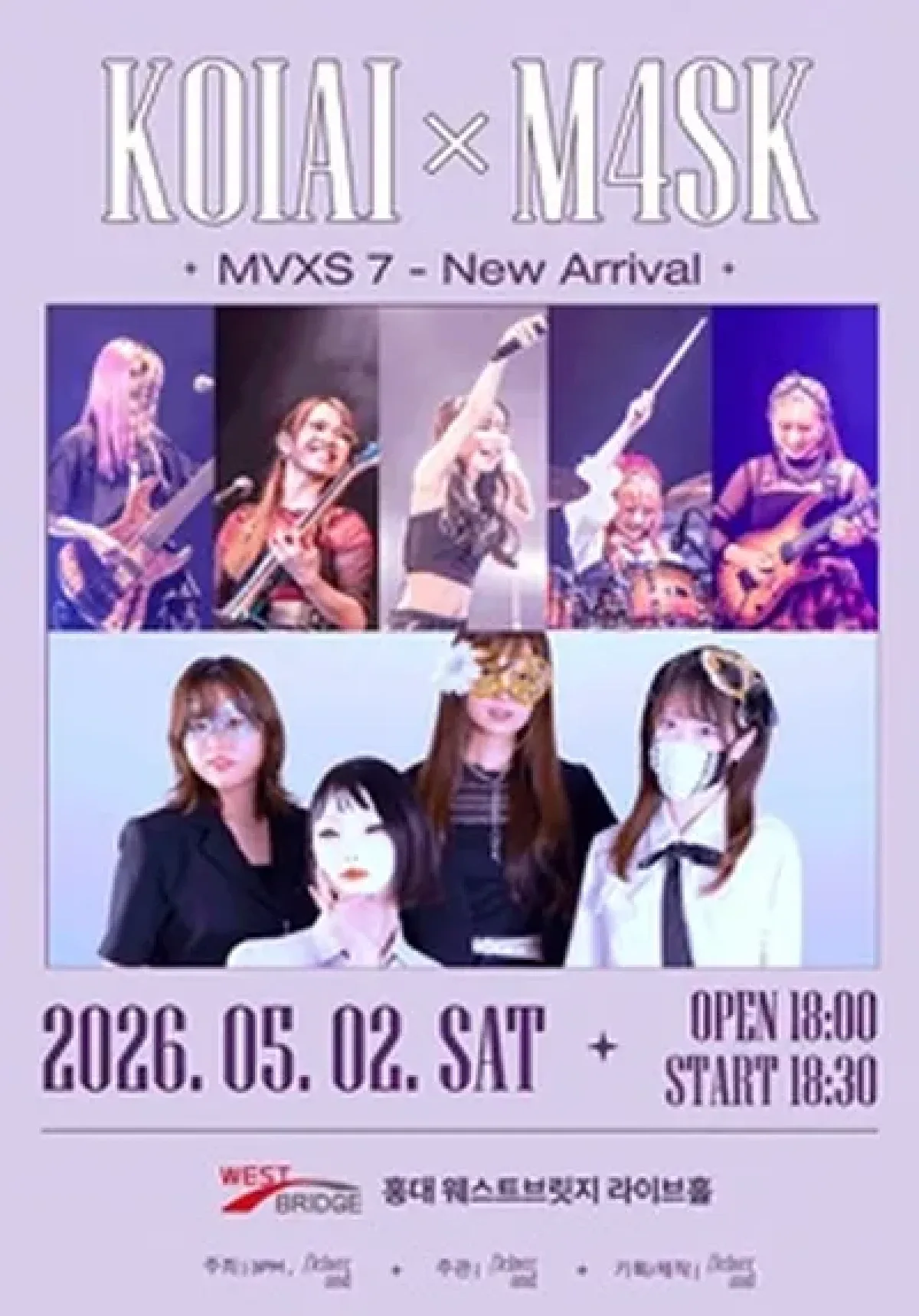 MVXS 7 - New Arrival (KOIAI x M4SK)