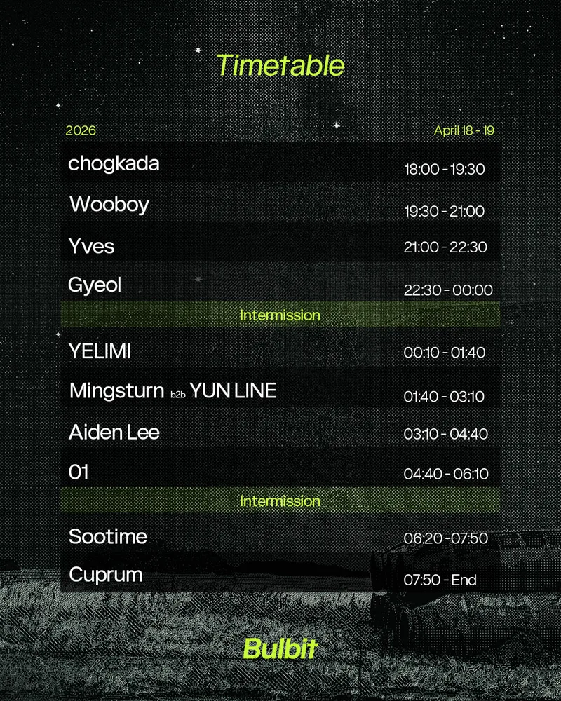 Bulbit Island: Open Air Fest