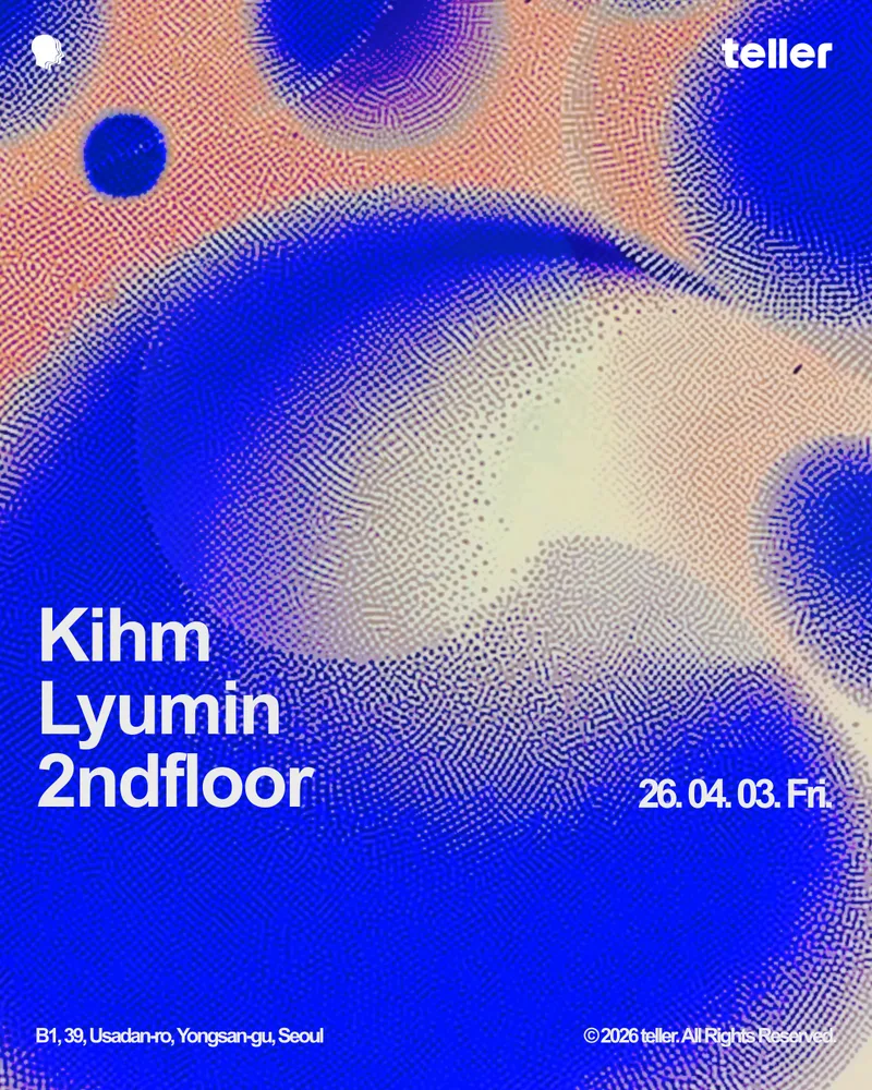 🌸 축제 봄봄 TEASER