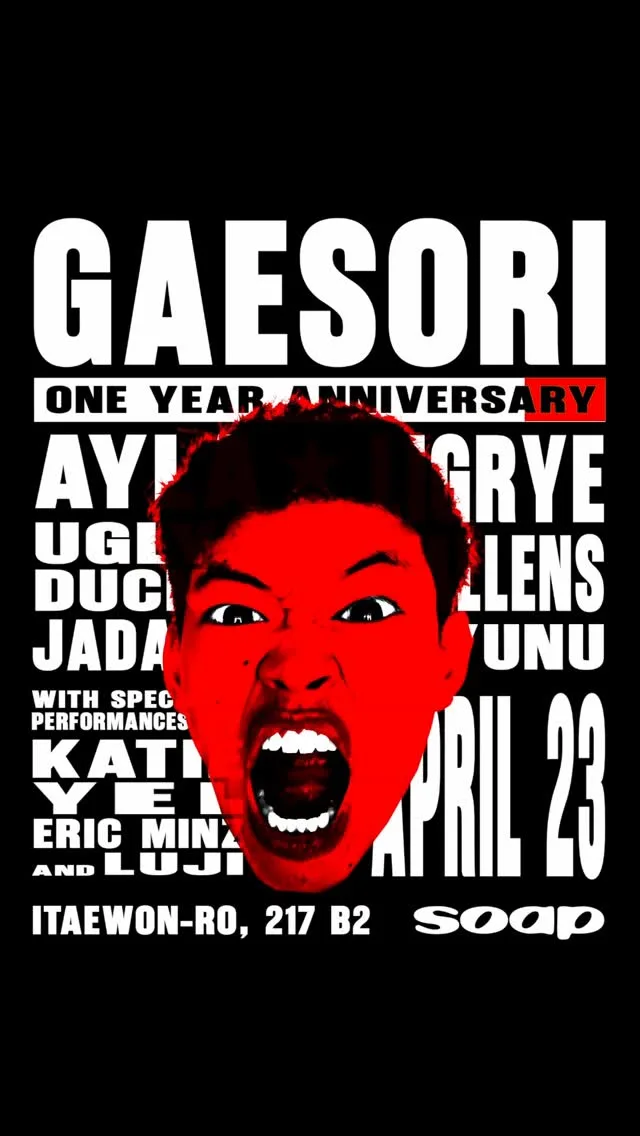 THURSDAY, APRIL 23 - GSTV 1 YEAR ANNIVERSARY PARTY