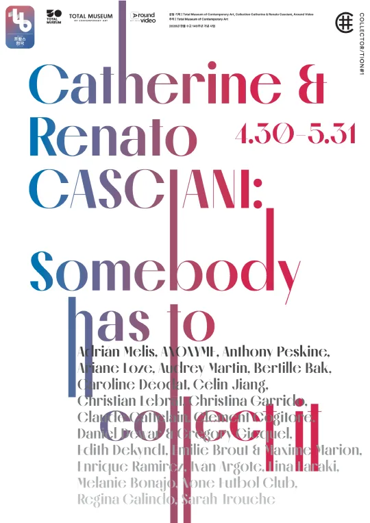 Catherine & Renato CASCIANI: Somebody has to collect it