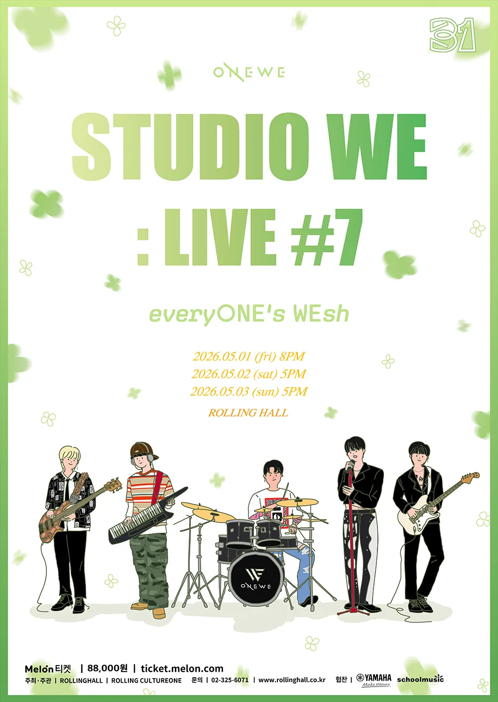 STUDIO WE : LIVE #7 'everyONE's WEsh' : 롤링 31주년 기념공연