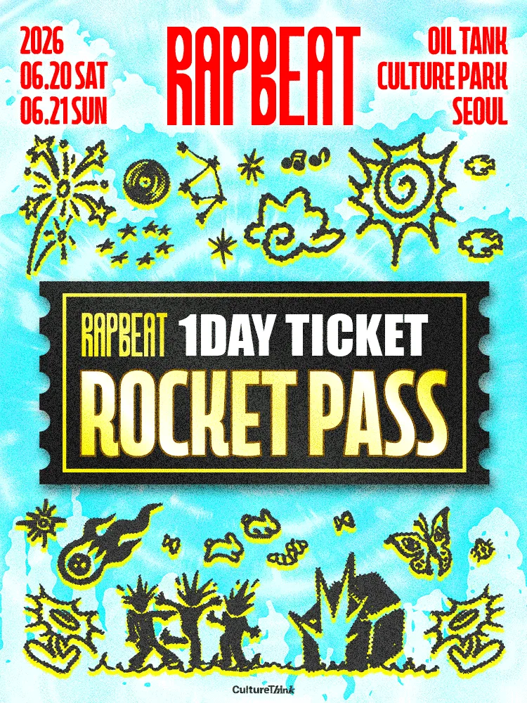 RAPBEAT 2026 - ROCKET PASS