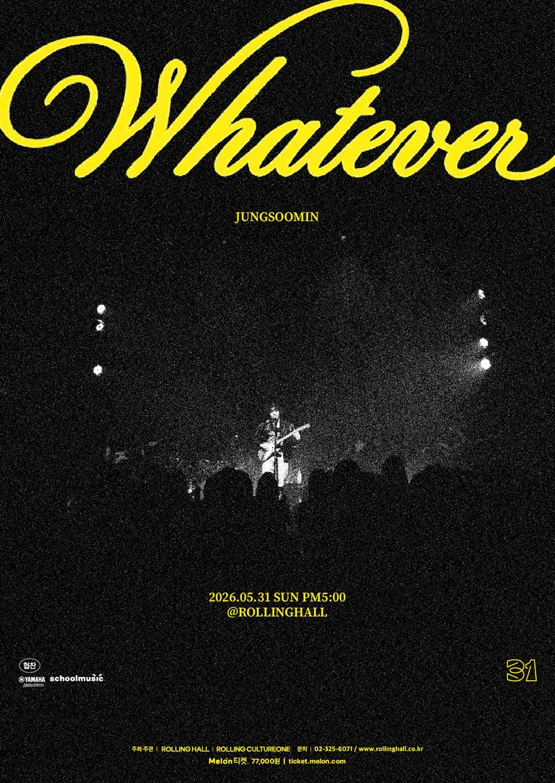 정수민 단독 콘서트 'whatever' : 롤링 31주년 기념공연