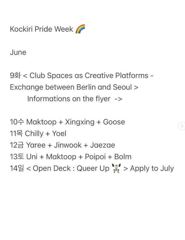 KOCKIRI