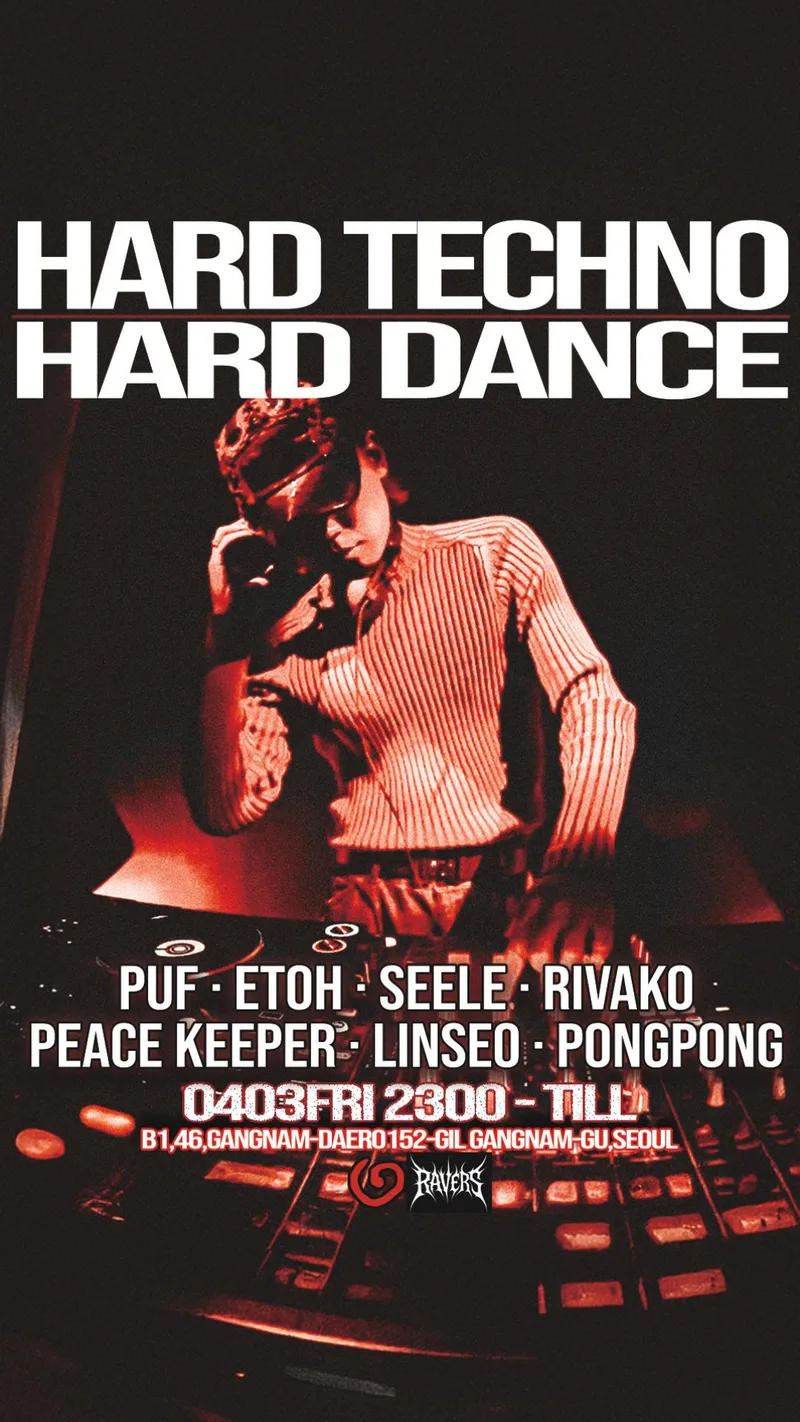 Water Maze Live in Seoul