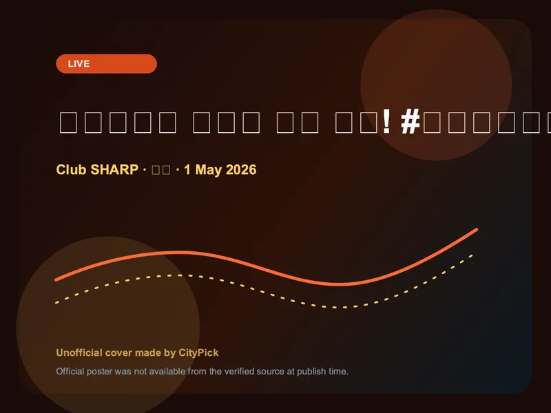 여보컬들의 무차별 장르 폭격! #배드걸즈유나이티드3