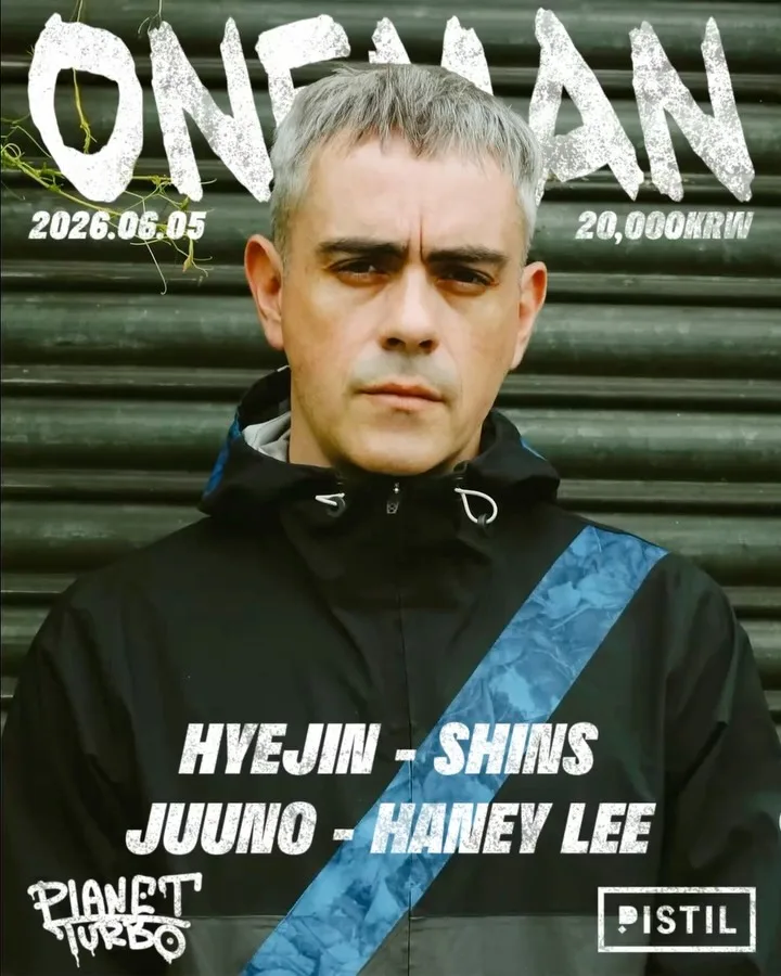 이번 6월, 영국 클럽 신의 레전드이자 DJ들의 DJ, Oneman을 이태원 Pistil에서 만날 수 있는 특별한 밤이 찾아옵니다.