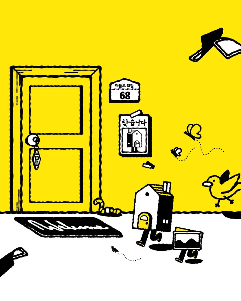 [서울시립 사진미술관] 포토 디스커버리 프로젝트 《사진집》