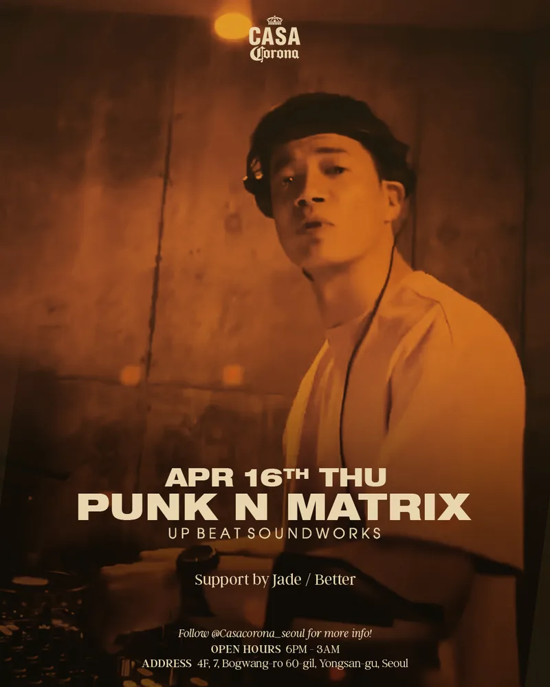 PUNK N MATRIX (Japan)