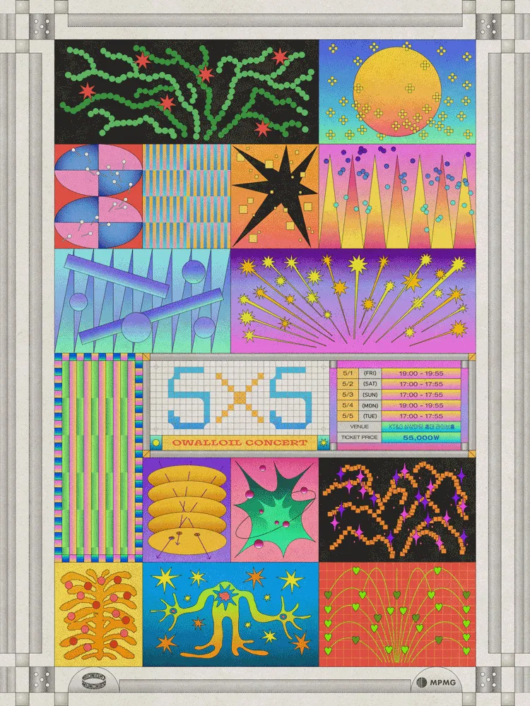 오월오일 단독 콘서트 〈5X5〉