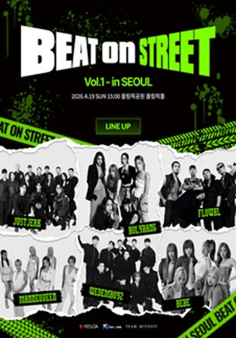 BEAT ON STREET VOL.1 – in Seoul (비트 온 스트릿 - 서울)