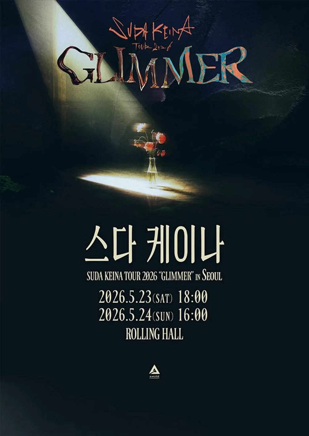 SUDA KEINA TOUR 2026 “GLIMMER” in SEOUL