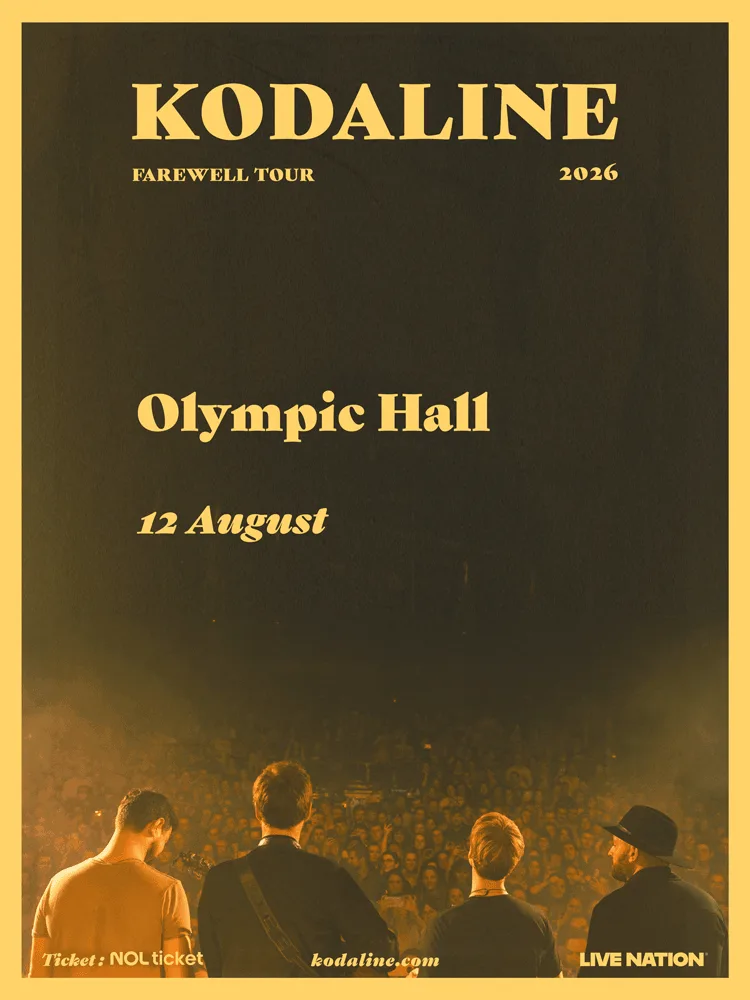 코다라인 내한공연