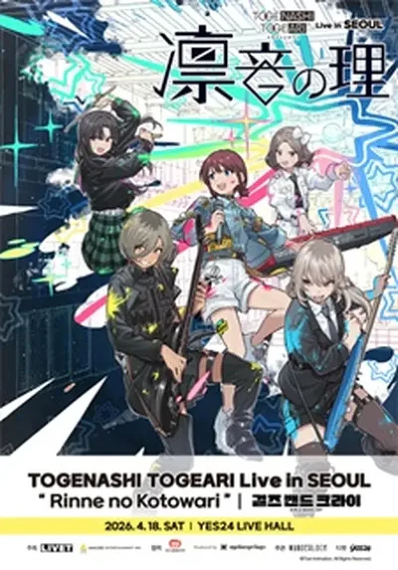 TOGENASHI TOGEARI Live in SEOUL "Rinne no Kotowari"