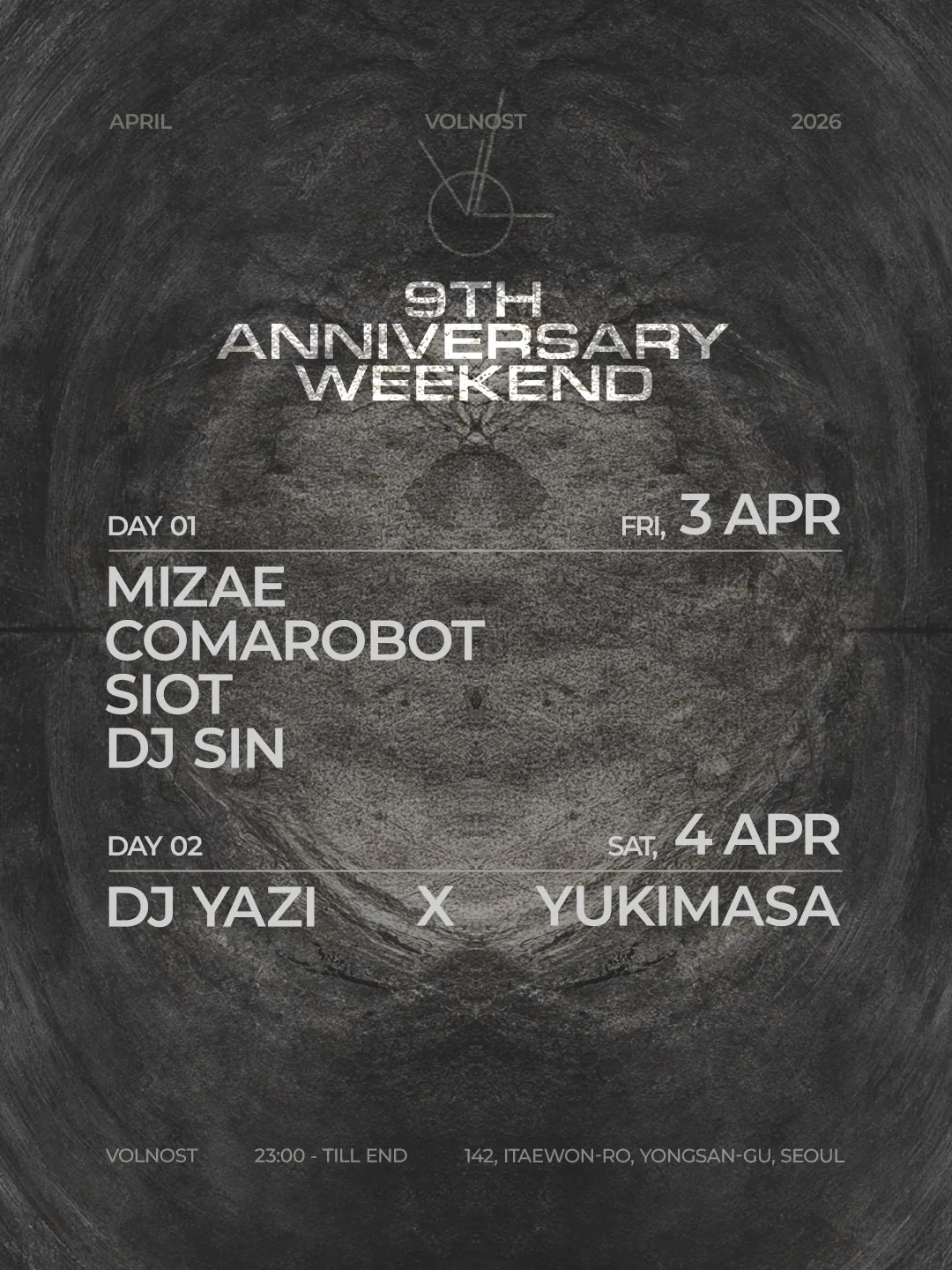 노들섬 주말 푸드트럭 운영 안내