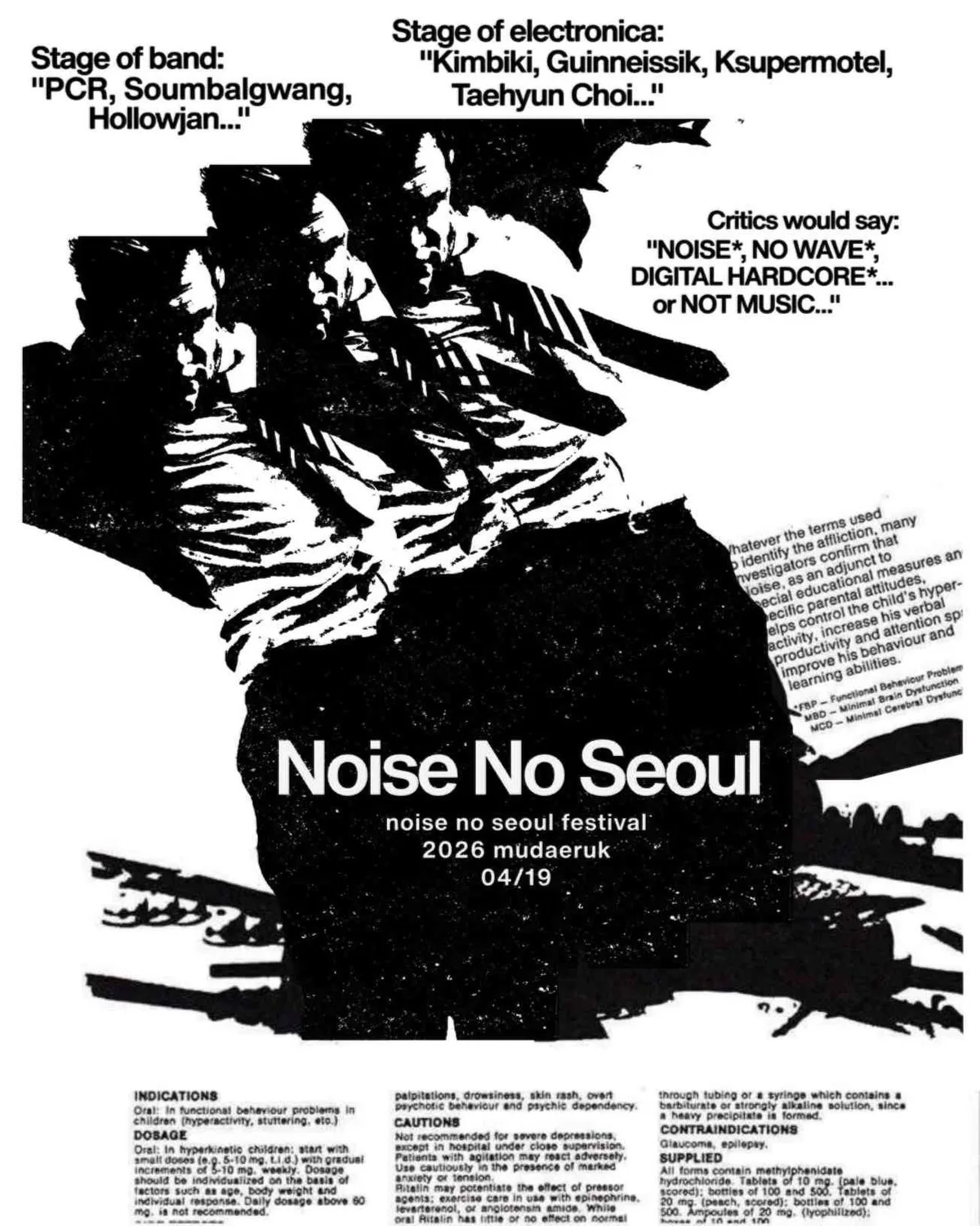 Noise No Seoul