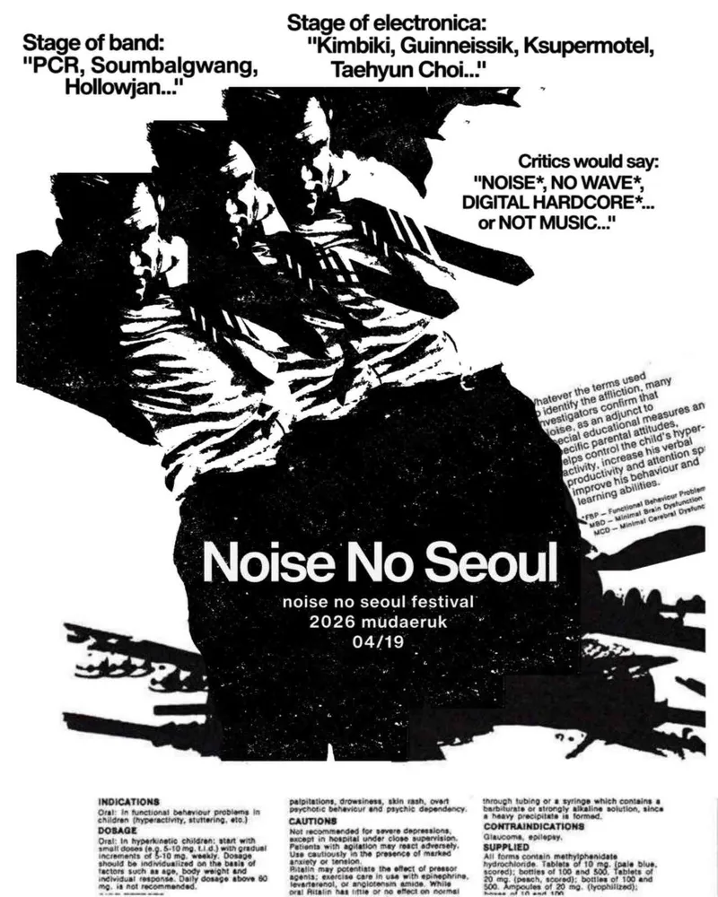 Noise No Seoul