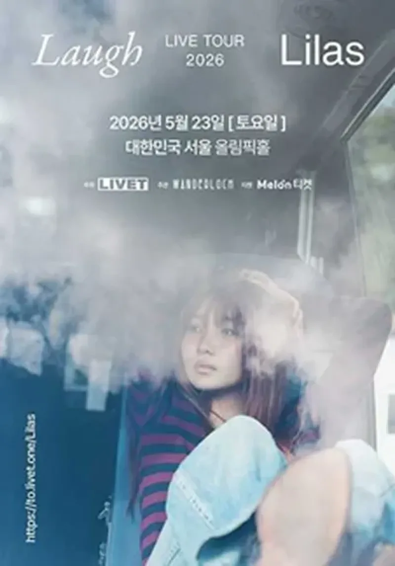 Lilas LIVE TOUR 2026 "Laugh" in Seoul